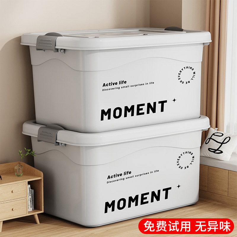 塑料衣服收纳箱家用大容量整理衣物玩具储物箱子特大号车载后备箱|undefined