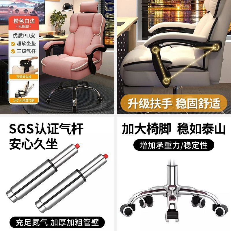 コンピューターチェア、ゲーミングチェア、人間工学に基づいたオフィスチェア、背もたれ回転チェア、ボスシート、大学生寮のデスクチェア|undefined