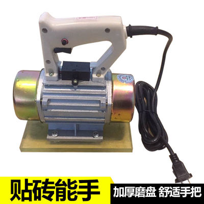 ceramic tile small-scale Portable Dichotomanthes bottom floor tile Vibration machine Flat Vibration Pat tool