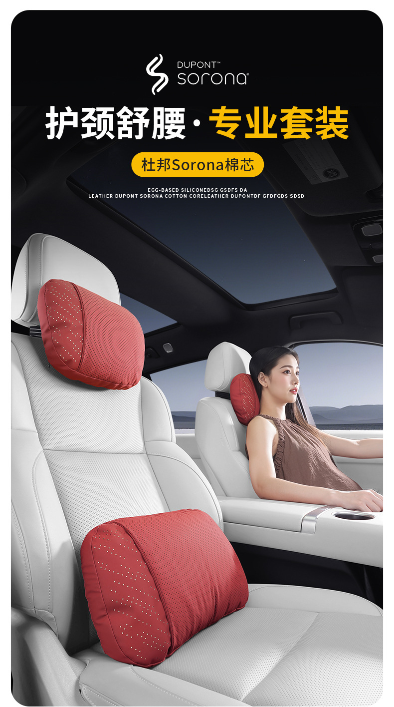 Changan Qiyuan A05 car headrest, E07/Q07 neck support pillow, Qiyuan Q05 car headrest, A07 lumbar support pillow