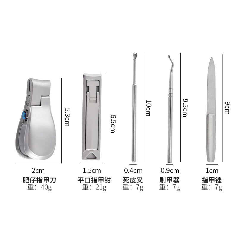 个性便携不锈钢指甲钳修脚修甲工具大开口指甲刀美甲工具套装指甲