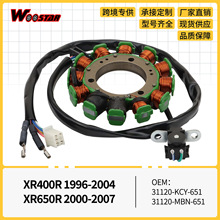 �����Ȧ����XR400R 1996-2004 XR650R 2000-2007 31120-KCY-651