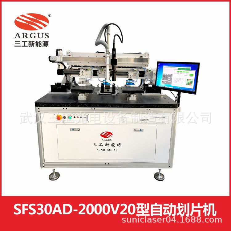 河南全自动激光划片机 SFS30AD-2000L2光伏晶硅电池半片切割