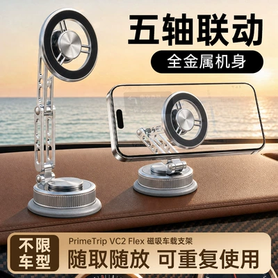 Use, with Rotating Suction Cup, Car phone holder