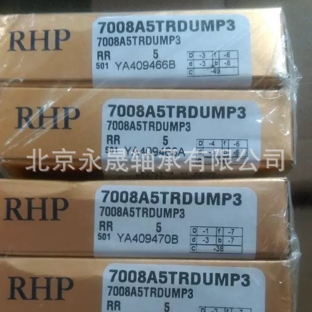 RHP轴承 7008A5TRDUMP3 英国原装 高精密角接触球轴承