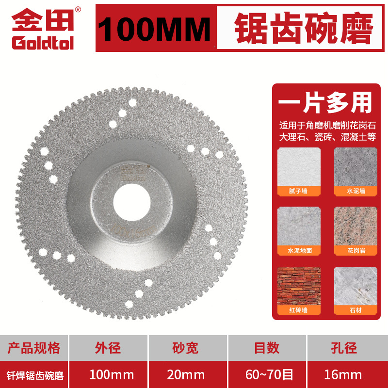 Jintian cuchillas de mármol cuchillas de cuarzo cuchillas de molienda cuchillas de piedra secas azulejos cuchillas de molino de ángulo