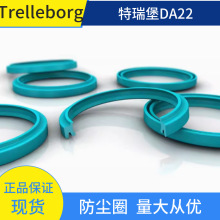 TrelleborgDA22mȦ۰PU͸(ԭɫϼB+S)