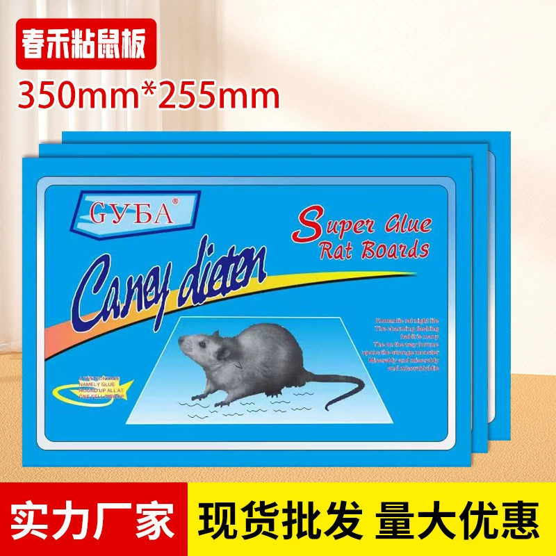 Клеевая доска для крыс, наклейка для уничтожения крыс, оптовая продажа клеевой доски для крыс, новый репеллент для крыс, мышеловка, клеевая доска для приманки крыс, оптовая продажа на складе