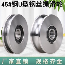 45#�U��䓽z�K��݆/���܉��݆�Ӵ��F�T��݆/����݆�A��݆��܉݆