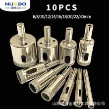 厂家供应10pc件套 电镀玻璃钻头 金刚石玻璃开孔器套装