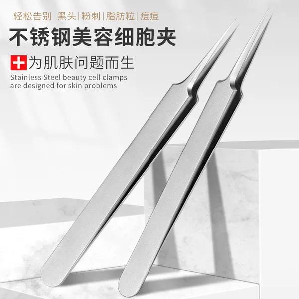 New Product Beauty Salon Cell Clip Alloy Blackhead Pulling Acne Extrusion Acne Tool Acne Tweezers