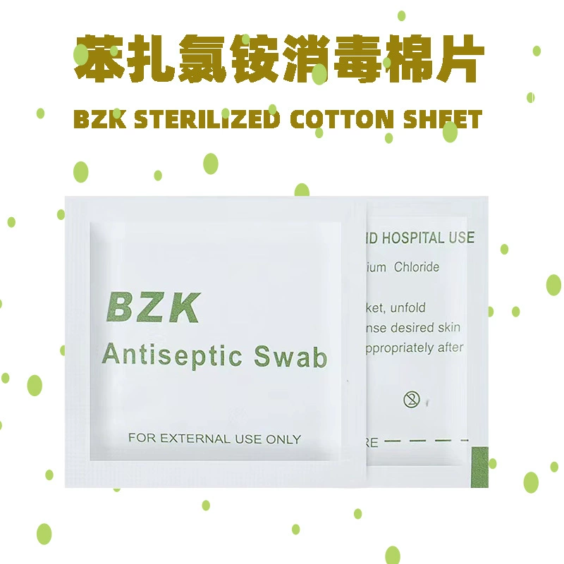 Дезинфекционные салфетки BZK бензалкония хлорид независимая упаковка аксессуары для аптечек трансграничная одноразовая дезинфекционная маска BZK