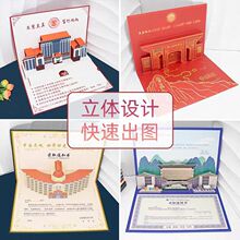 ���w�R���S�Ҷ��� 3D�����_�WՈ����Ո�����w�D��logo ��I����c