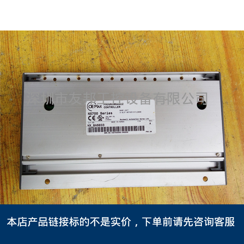 NX_ BASE03 驱动器  非实价议价