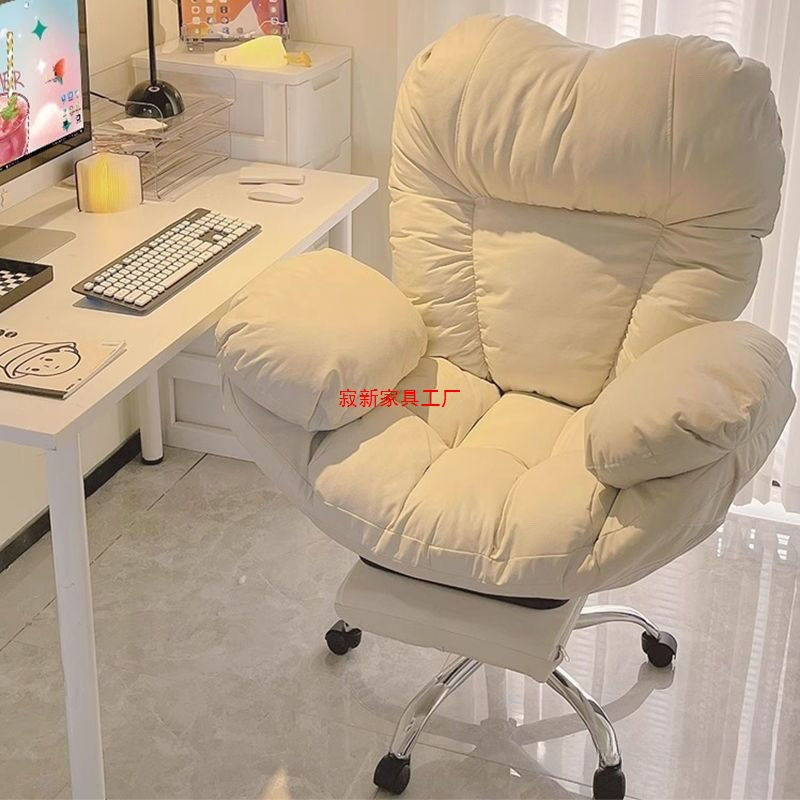 Computer Home Comfortable Sedentary Sofa Chair Desk Chair Makeup Girls Bedroom Lazy Lift Dormitory Chair Reclining