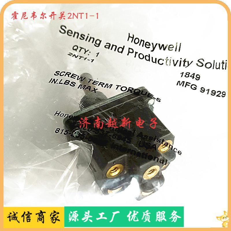 拨动开关DPDT开关2NT1-1钮子开关Honeywell霍尼韦尔原装现货正品