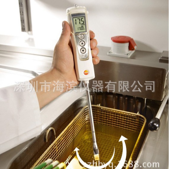 270型煎炸油品质检测仪油品检测仪油类质量测试仪批发