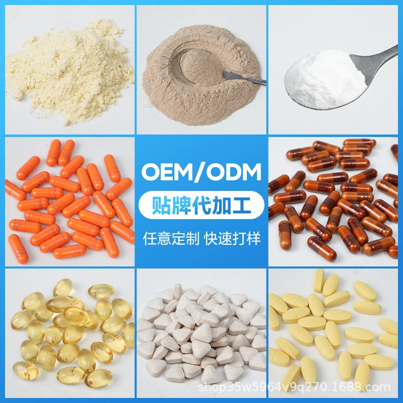 OEM диетическая добавка спортивное питание пищевые таблетки конфеты OEM индивидуальные таблетки с лакрицей, апельсином и красным ганодермой