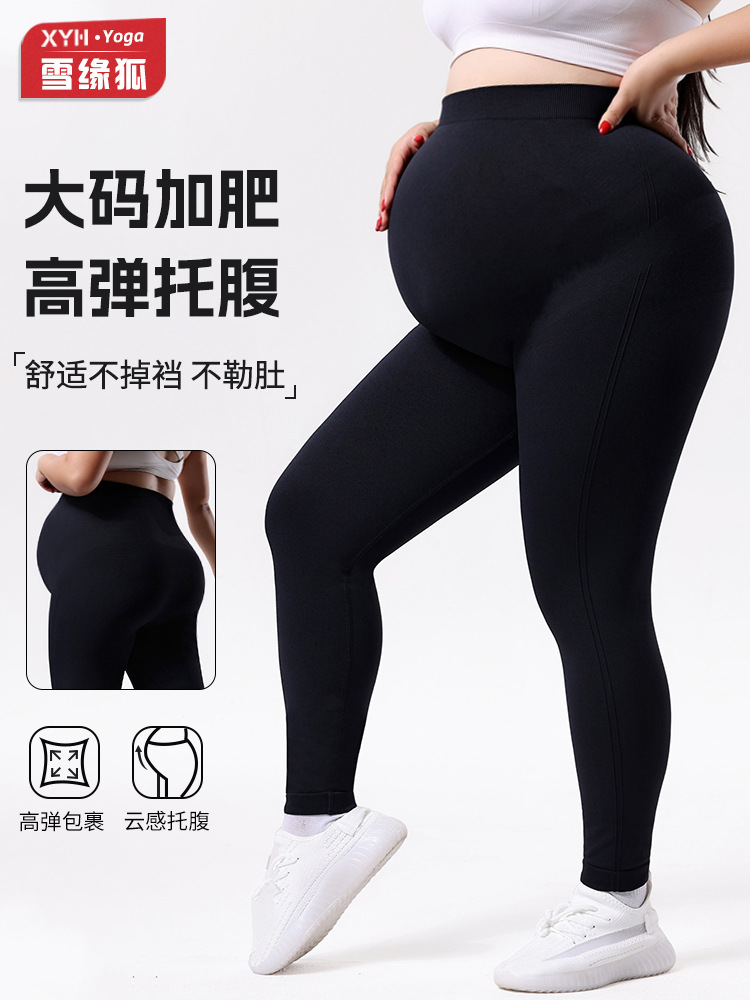 Pantalones de embarazo transfronterizas de tamaño grande, pantalones de embarazo de cintura alta, leggings de embarazo sin costuras, pantalones de embarazo deportivos negros apretados