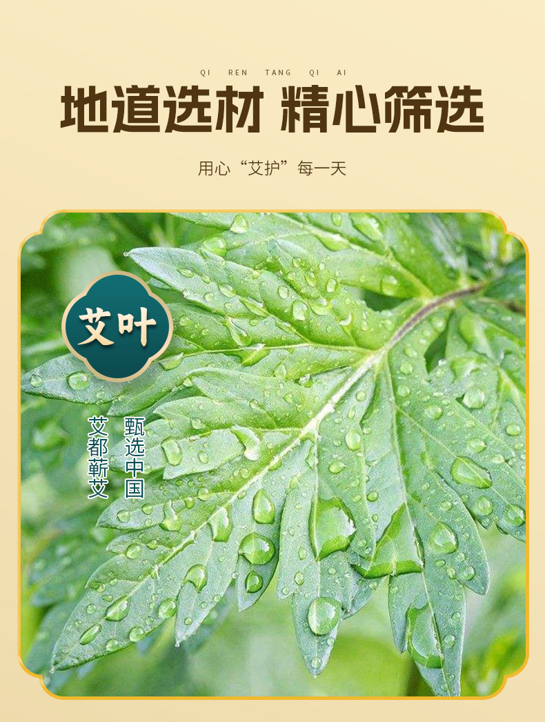 Qichun Mugwort Foot Soak and Steam Pack Herbal Foot Bath Sachets for Traditional Warmth Care specifications