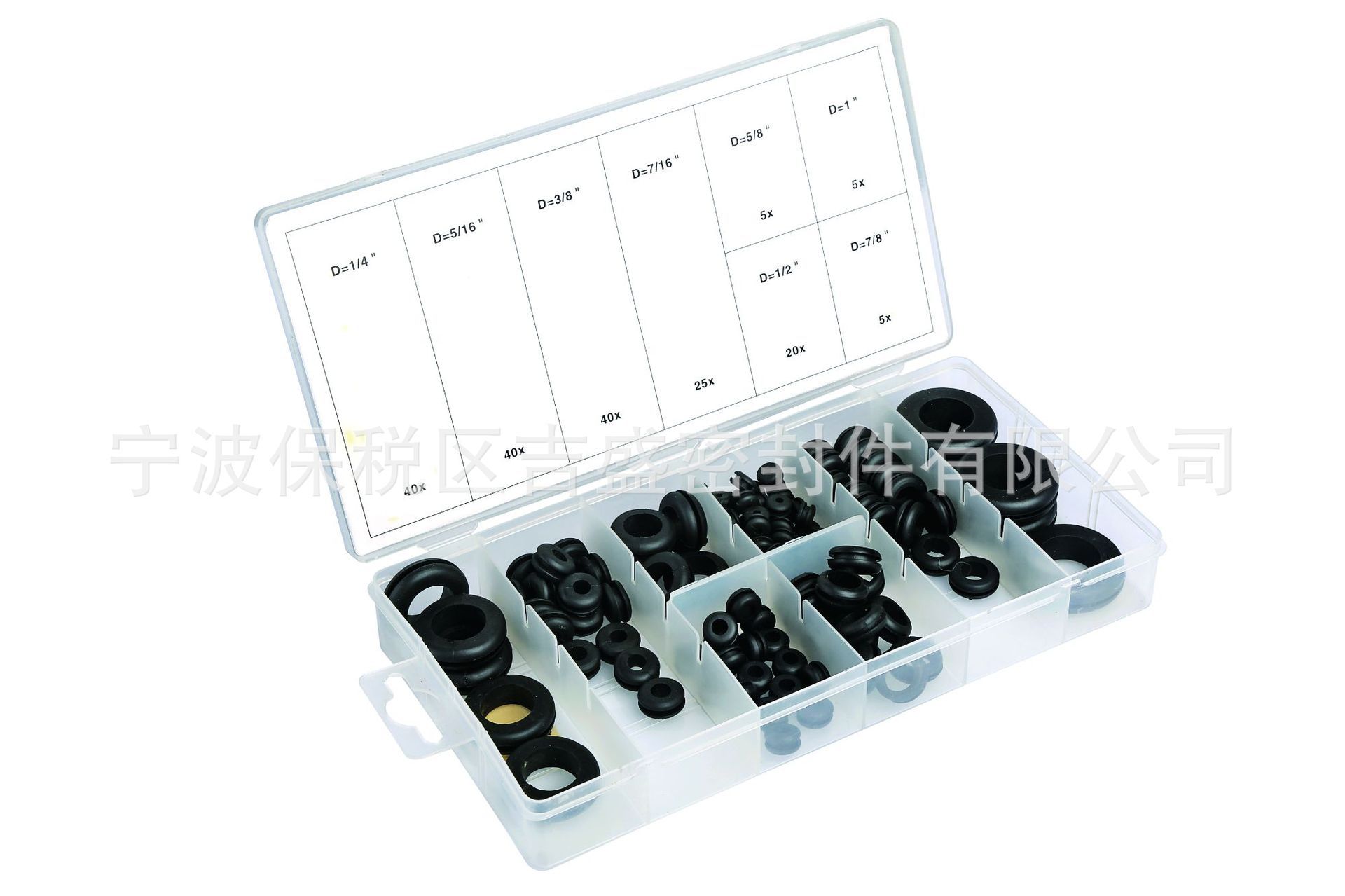 出口欧美180PC护线环 护线套机械修理穿线套组套