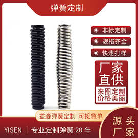 鼓形拳击球弹簧底座内牙M8 可定制任意形状尺寸弹簧