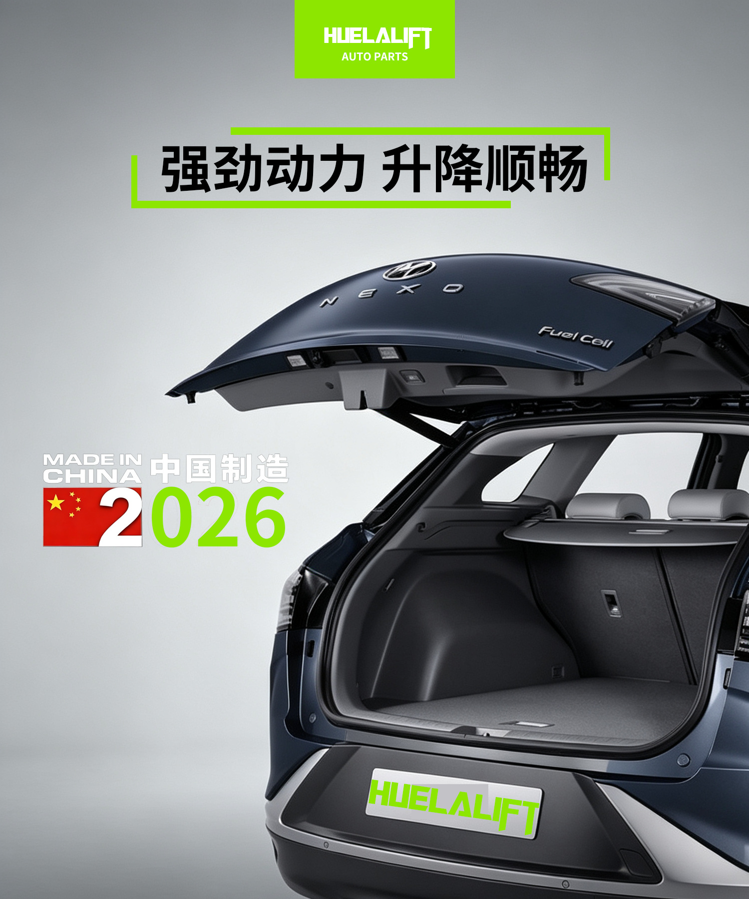 6308110-Ed01,6308120-Ed01 Are Suitable for the Electric Tailgate Support Rod of Changan Deep Blue S07