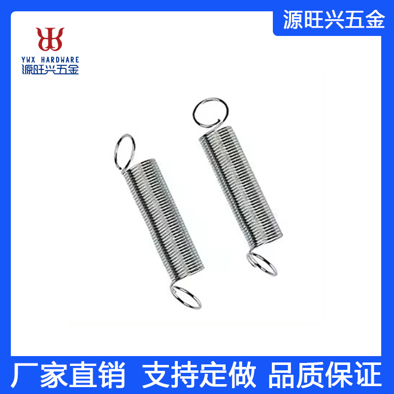 厂家直供拉伸拉簧非标拉簧五金非标件弹簧跨境外贸