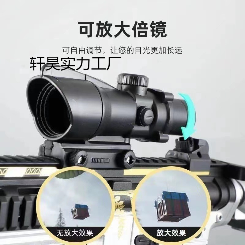 软弹枪水m4突击动手a1玩具男孩步枪电晶吃鸡模型一体m416玩具枪自|undefined