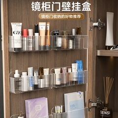 ミラーキャビネット収納ボックス壁掛けバスルームトイレミラードア後口紅化粧品マスクバスルームキャビネット収納ラック