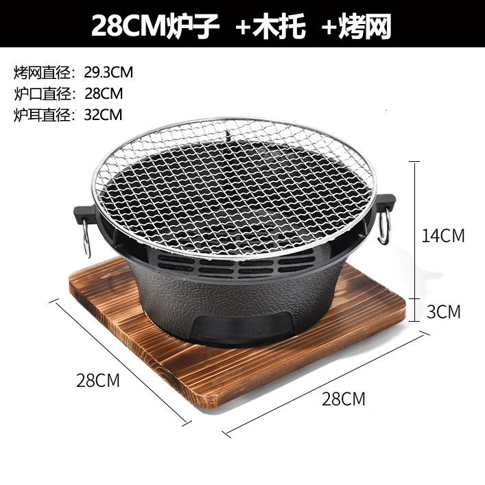 鋳鉄炉囲炉でお茶を煮る炉セット家庭用鋳鉄炭火炉屋外庭園焼肉炉オーブン|undefined