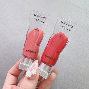 kakashow transparent pigment Ice Velvet Lip Glaze Matte Lipstick lip gloss pure to White not easy to stick Cup lipstick