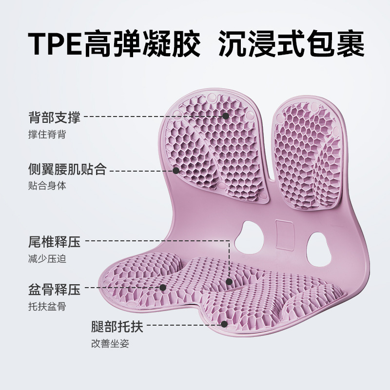 Ergonomic Lumbar Support Cushion, Office Essential, Posture Chair Cushion, Integrated Seat and Back Cushion, Seat Pad