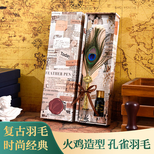 Original Poster Turkey Peacock Pen suit Personal Gift Gift Box Office Signature Writing European Style