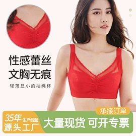 无钢圈文胸;塑身裤;无痕文胸