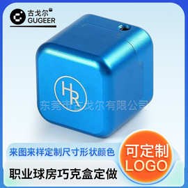 台球用品配件HR巧克粉盒方形强磁吸附收纳美观铝合金桌球巧克粉套