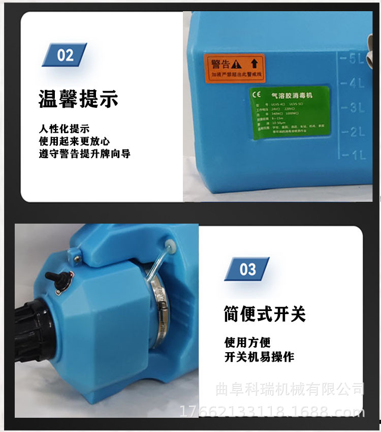 氣溶膠電動噴霧器