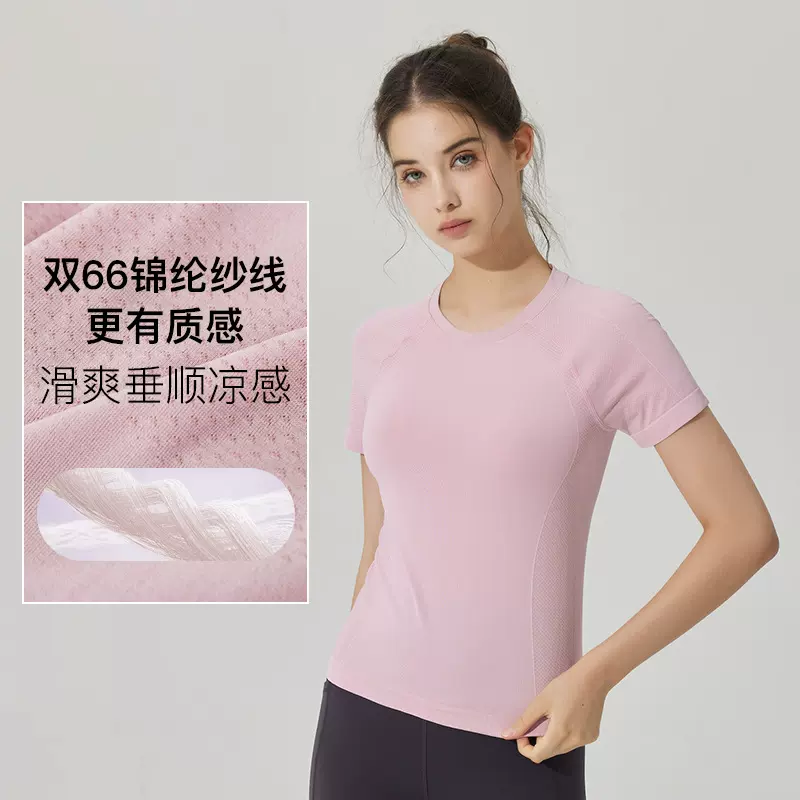 夏季新款健身套装女春秋长袖上衣速干瑜伽服跑步晨跑高弹薄款运动