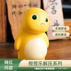 小奶龙捏捏乐慢回弹解压神器减解压发泄网红玩具摆件现货批发礼物
