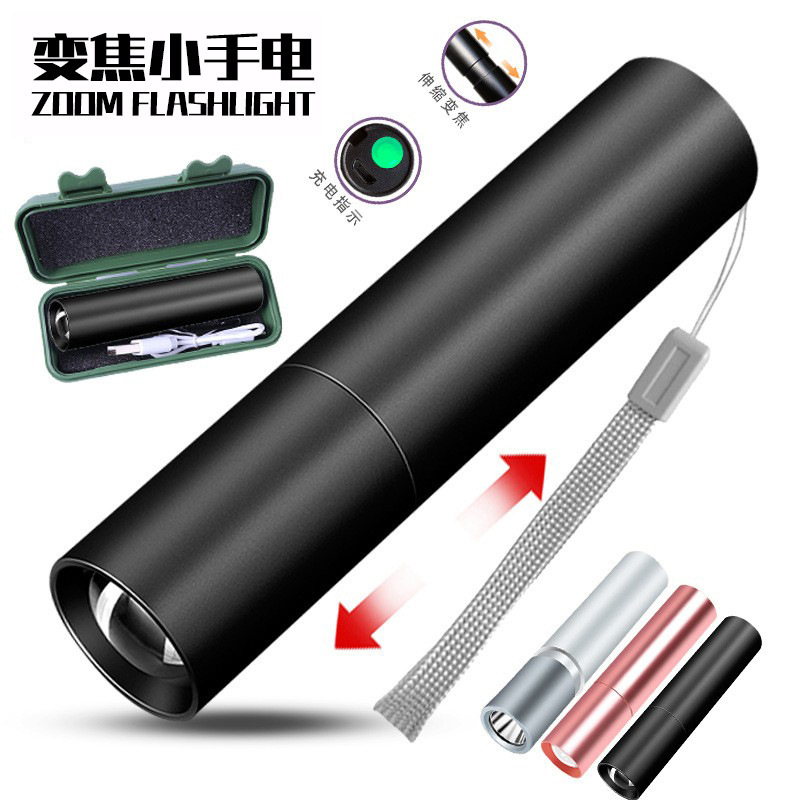LED mini flashlight oral examination small light built-in lithium USB charging portable working strong light long-range flashlight LED mini flashlight oral examination small light built-in lithium USB charging portable working strong light long-range flashlight