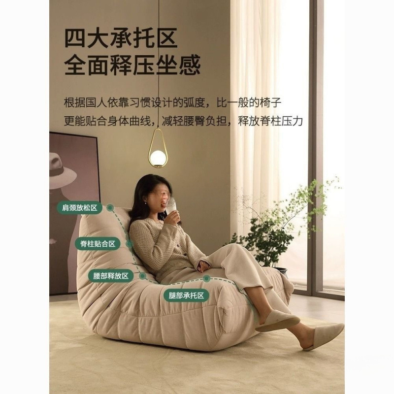 毛毛虫懒人沙发休闲躺椅卧室现代简约客厅可躺可睡阳台单人椅小沙|undefined