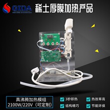 ���_���vʽ��ˮ20�ӟ�ģ�M��Ĥ����ģ�K���Գ���ˮ�ă�ˮ�C�ӟ��w