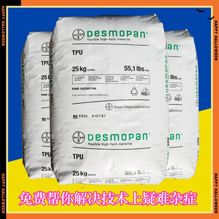 TPU���ݶ�588E���zԭ��909U 345x 150 3695AU 3060AԴ�^�N��