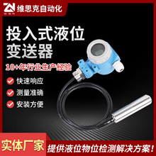 ���ƸБ�Ͷ��ʽҺλӋ�o��ʽҺλӋͶ��ʽˮλӋͶ��ʽҺλ׃����