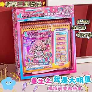 ��ܛ����֮���Ǵ�����ģ�M�J�P�N������ͯ�쾰�Α�DIY�Q�bŮ��