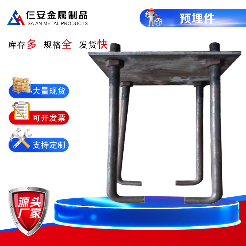 预埋件幕墙配件高铁路灯幕墙焊接建筑预埋件桥梁支座钢结构预埋件