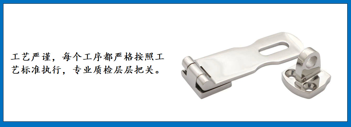 ZB0706旋转门搭扣 细节图-2.jpg