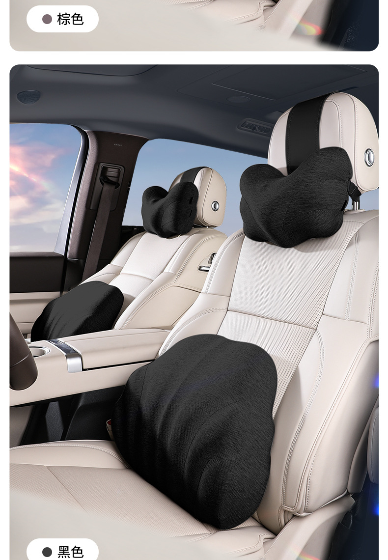 Amazon Creative Car Lumbar Headrest Set, Shell Lumbar Cushion and Backrest Handy Gadget for Driving for a Long Time Without Getting Tired