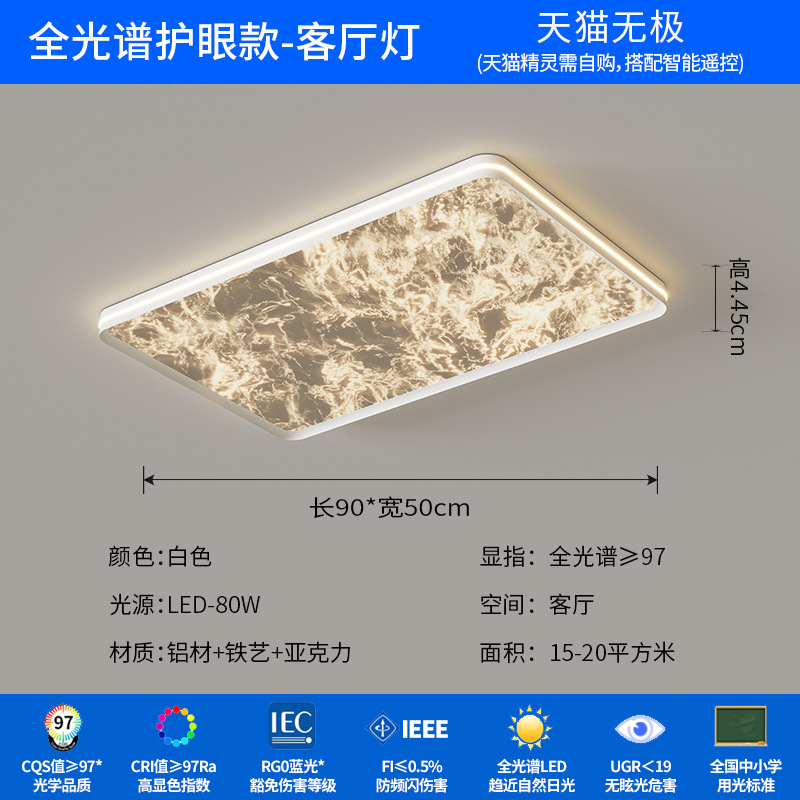 Luz de techo de sala de estar minimalista italiana para proteger los ojos, nueva lámpara moderna, simple y lujosa, luz de nube de alto nivel, luz principal de sala de estar.