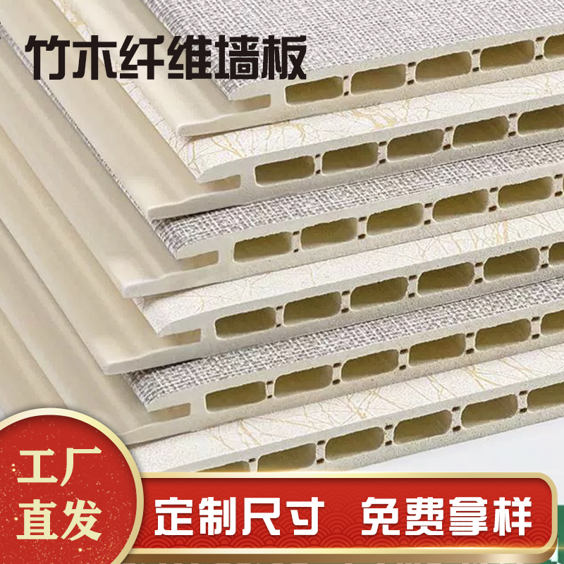 Bamboo and wood fiber integrated wallboard stone plastic wallboard wall decoration board ceiling background wall gusset seamless self-loading